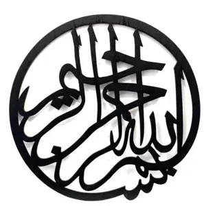 Bismillah Handgjord Kalligrafi, i Svart Trä (60cm)
