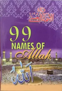 99 Namn på Allah
