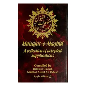 Munajat-e-maqbul Eine Sammlung akzeptierter Bittgebete