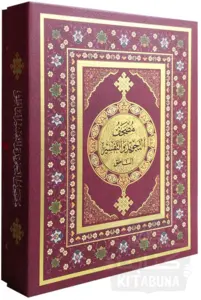 Koran med Penna
