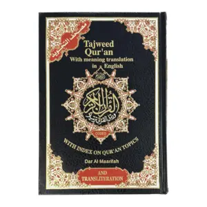 Tajweed Koran med översättning på engelska samt latinska bokstäver