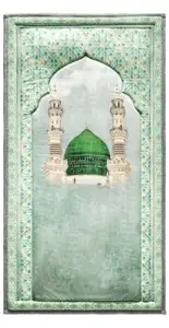 Al-Masjid an-Nabawi Ultra Luksuriøs Bedetæppe