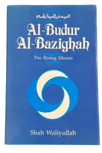 Al-Budur Al-Bazighah - Die aufsteigenden Monde