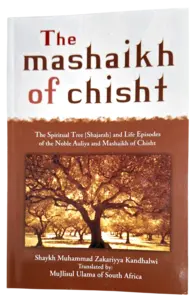 Die Mashaikh von Chisht